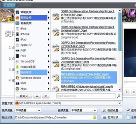 高清MP4电影网站的技术优势