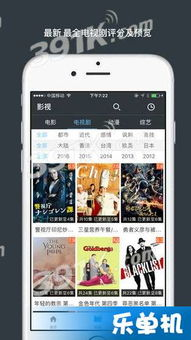 xinxin电影网简介
