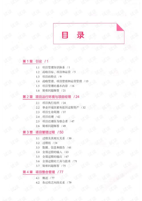 牛夜电影网的资源种类