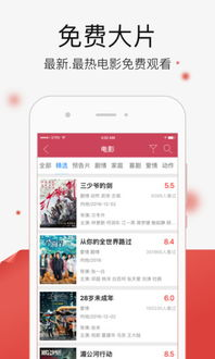 牛夜电影网的用户体验