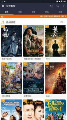 牛夜电影网的更新速度