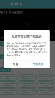 牛夜电影网的安全性