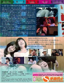 日本一级伦电影网站的社区互动