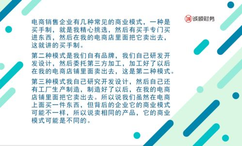 合法合规的商业模式