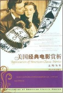 鲁丝片的经典作品赏析