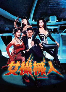 驰策电影网简介