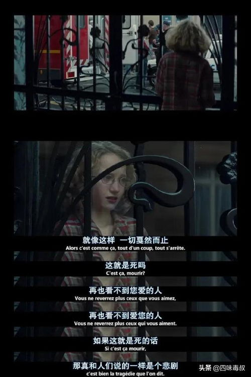 午夜日本电影的文化价值