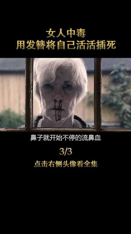 如何高效使用插死他电影网