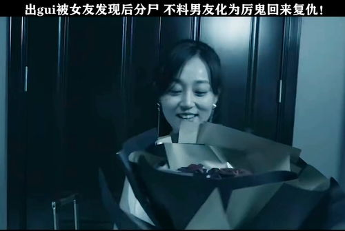 在线观看恐怖电影的注意事项