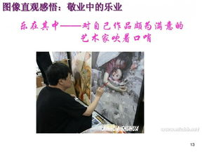 电影内容的道德标准