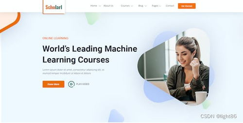 用户隐私与信息安全