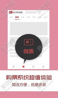 80电影网下载注意事项