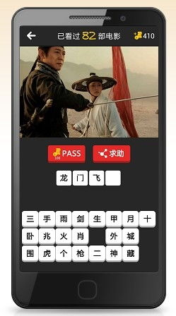 80电影网下载技巧分享