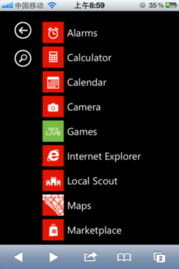 i看电影网的用户体验