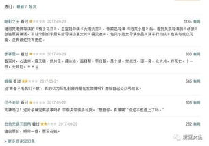 大尺度电影网的定义与定位