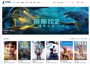 如何识别优质电影网站？