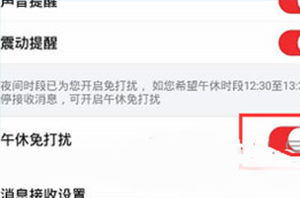 如何使用2345免费电影网
