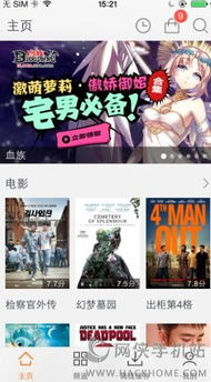 如何充分利用极品电影网