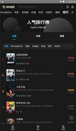 在线电影网址的优势