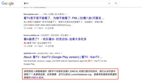 在线电影网址的版权问题