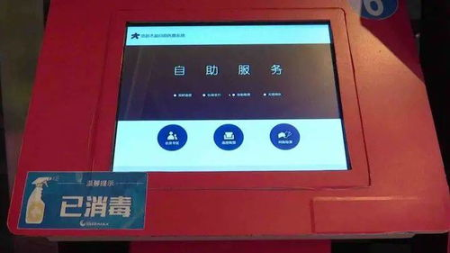 在线电影观看的安全性