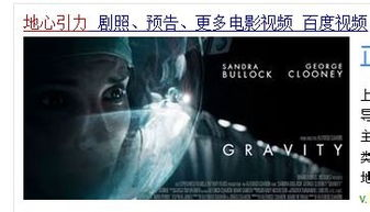 引言：免费电影网站的吸引力