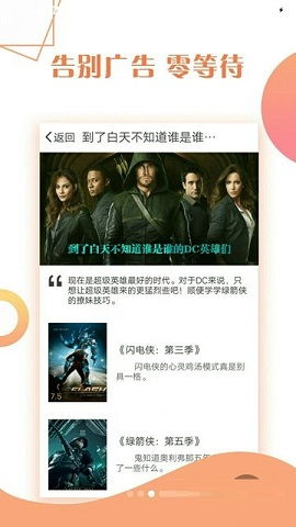 1. 免费电影网站的定义和特点