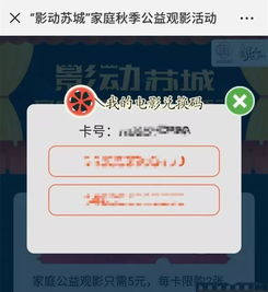 4. 使用免费电影网站时的注意事项