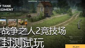 步兵电影的制作流程