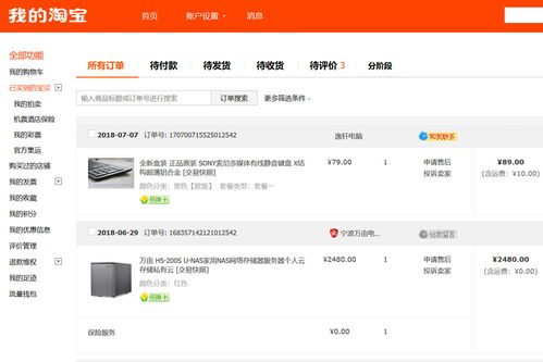 如何选择HS电影网站