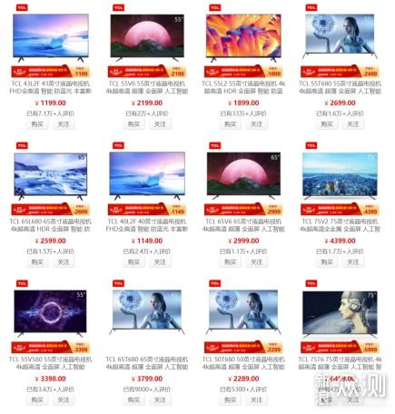 选择合适的在线4K电影网站