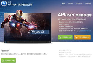 在线4K电影网站的技术要求