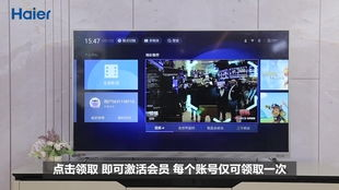 在线4K电影网站的会员服务