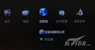 如何使用高清电影网123456hd