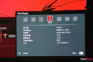 高清电影网123456hd的播放体验