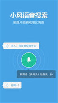 看看电影网手机版的便捷性