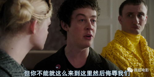 真心电影网午夜的分类