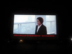 真心电影网午夜的社区互动