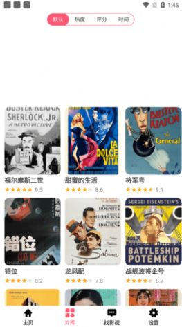 村长爸爸电影网的播放体验