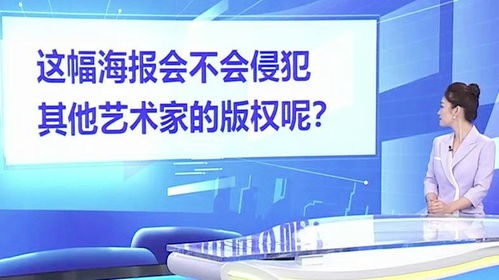 版权问题需关注