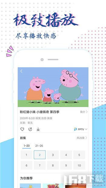 达达兔电影网站的特点