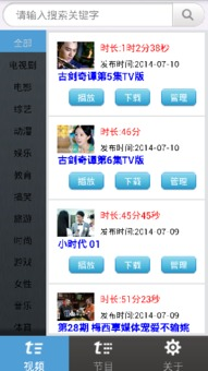 369看片你懂的电影网简介