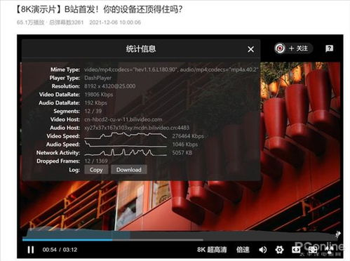 网站的电影画质与播放体验