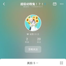 逗比电影网的搜索功能