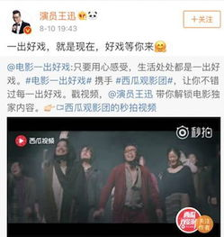 5566电影网在线：平台概览