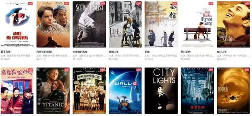 童话镇电影网的版权问题