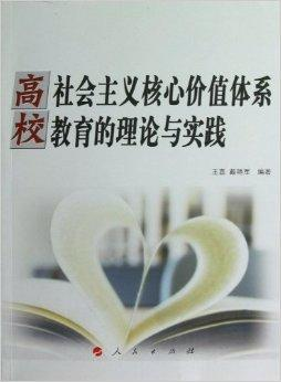 理论片的教育价值