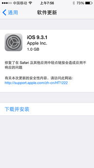 3. 3级电影网站的安全隐患