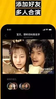 AI换脸技术的潜在挑战