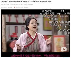 AI换脸技术的监管与规范